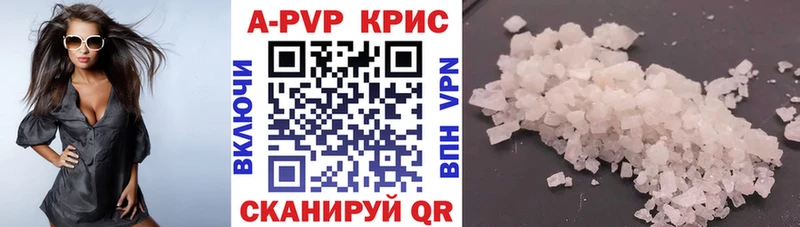 Купить закладку Кокаин  Канабис  Меф мяу мяу  А ПВП  Гашиш  Очёр