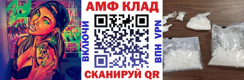 Купить закладки  Очёр  АМФЕТАМИН VHQ 