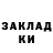МЕТАДОН кристалл daksil 20