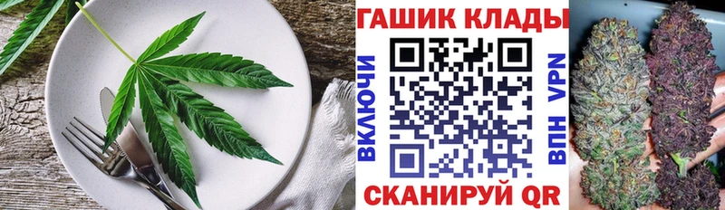 Купить  Очёр  Cannafood конопля 