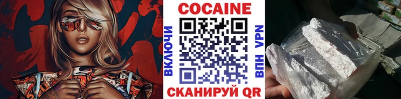 Cocaine 97%  Купить где  Очёр 