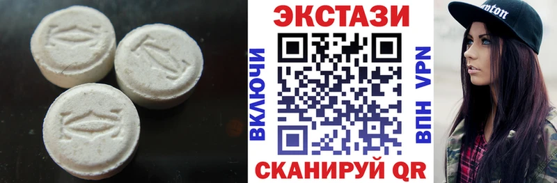 Ecstasy DUBAI  Купить где  Очёр 
