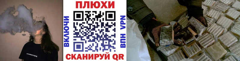 ГАШИШ убойный  Купить  Очёр 