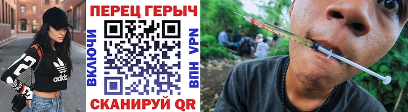 Купить где  Очёр  Героин белый 
