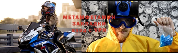 трава Каменск-Шахтинский