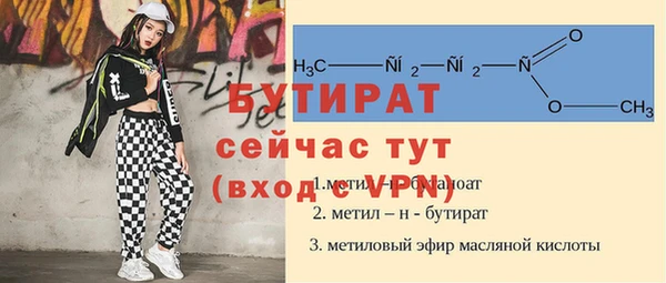 трава Каменск-Шахтинский