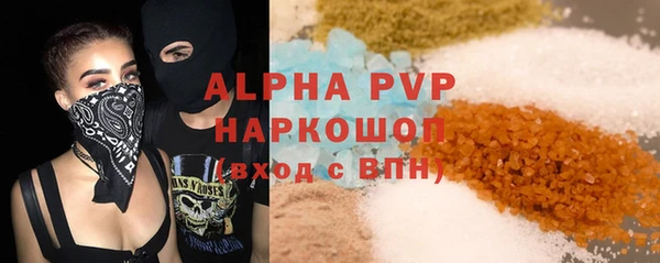 каннабис Каменногорск