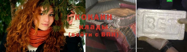 каннабис Каменногорск
