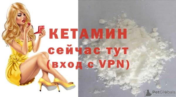 каннабис Каменногорск