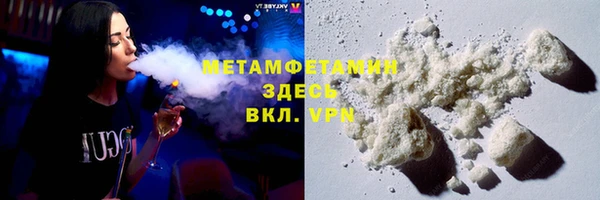 трава Каменск-Шахтинский