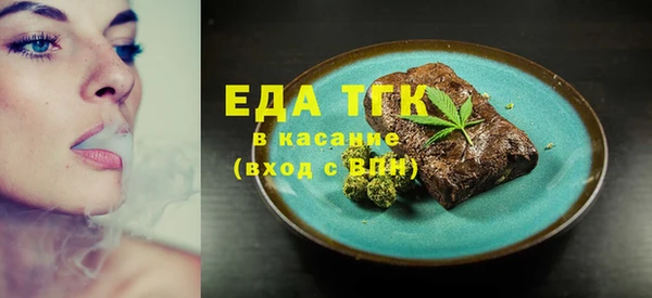 трава Каменск-Шахтинский