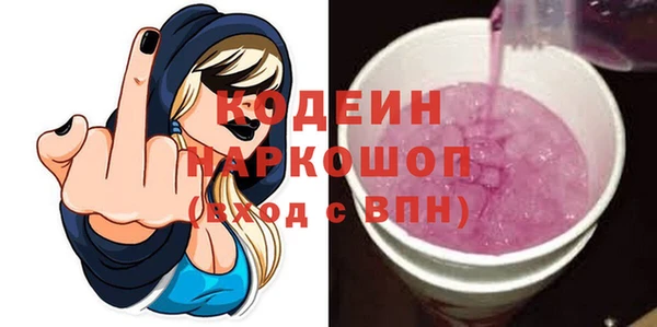 каннабис Каменногорск