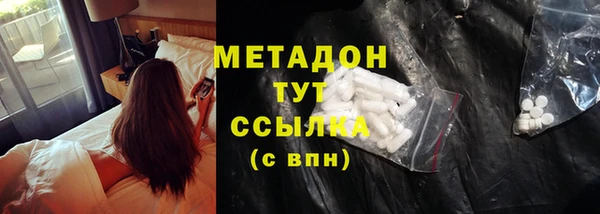 трава Каменск-Шахтинский