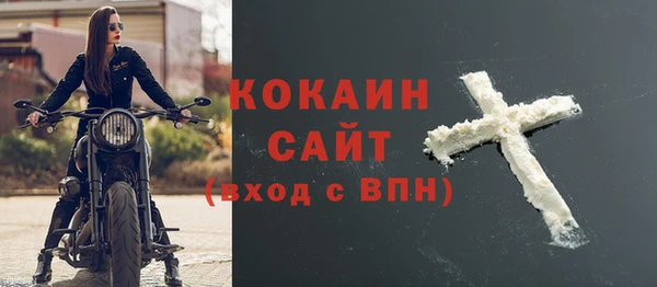 трава Каменск-Шахтинский