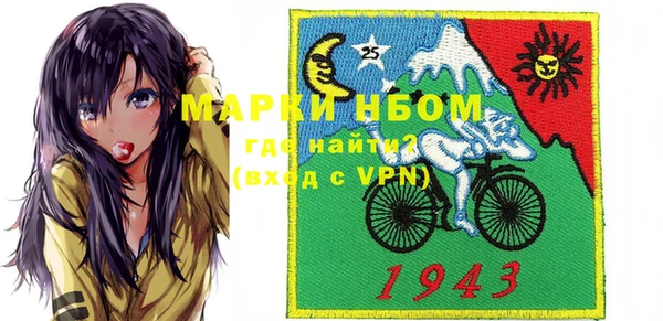 каннабис Каменногорск