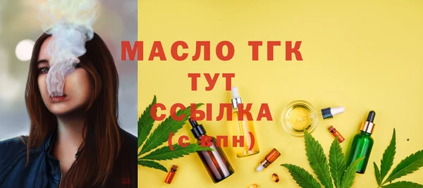 каннабис Каменногорск