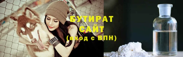 трава Каменск-Шахтинский