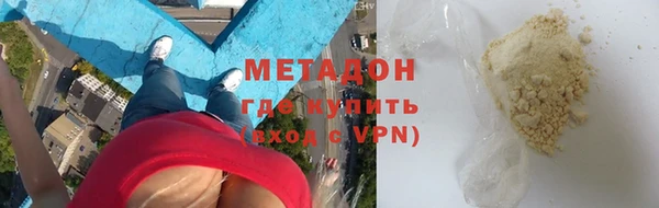 мет Каменка
