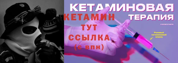 трава Каменск-Шахтинский