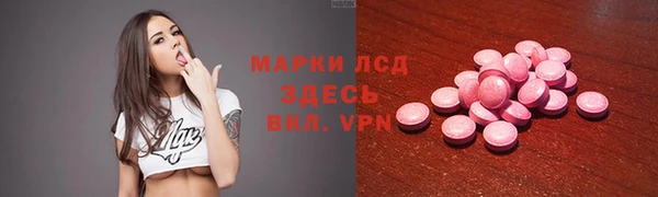 трава Каменск-Шахтинский