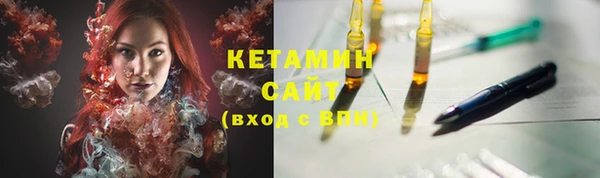 каннабис Каменногорск