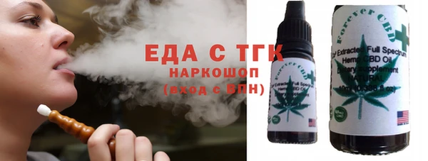 трава Каменск-Шахтинский