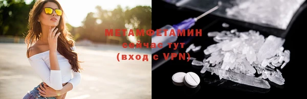 трава Каменск-Шахтинский