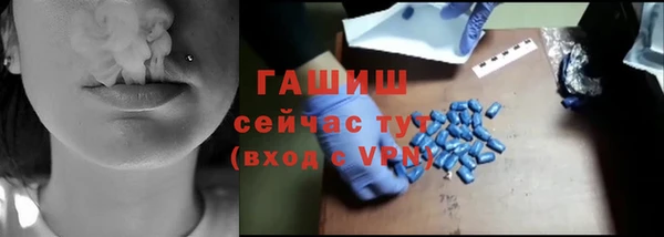 мет Каменка