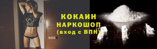 каннабис Каменногорск
