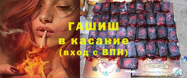 трава Каменск-Шахтинский