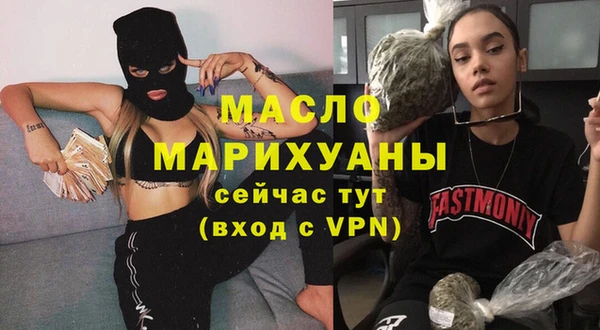 трава Каменск-Шахтинский