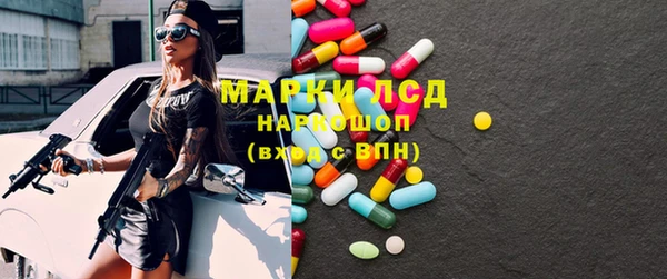 каннабис Каменногорск