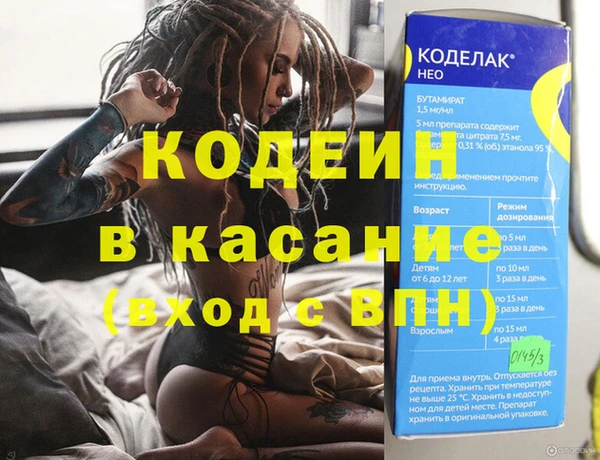 трава Каменск-Шахтинский