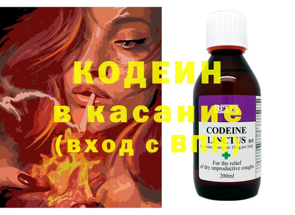 каннабис Каменногорск