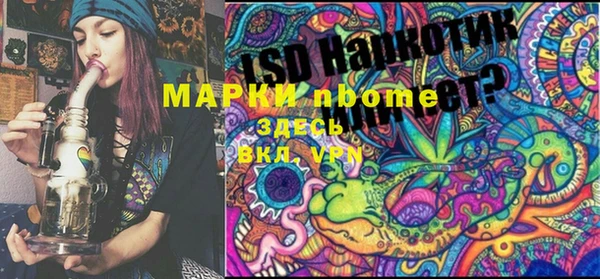 каннабис Каменногорск