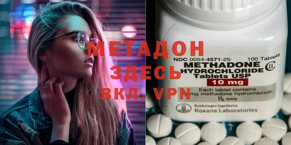 мет Каменка