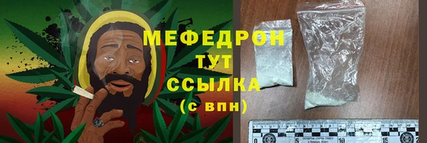 каннабис Каменногорск