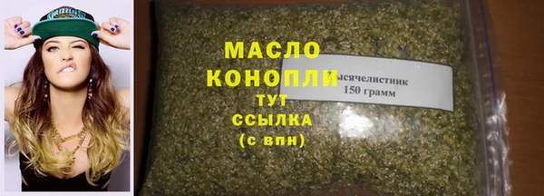 каннабис Каменногорск