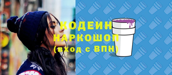 трава Каменск-Шахтинский