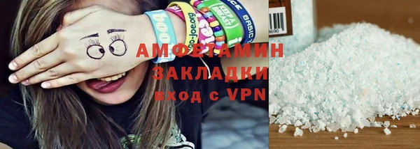 каннабис Каменногорск