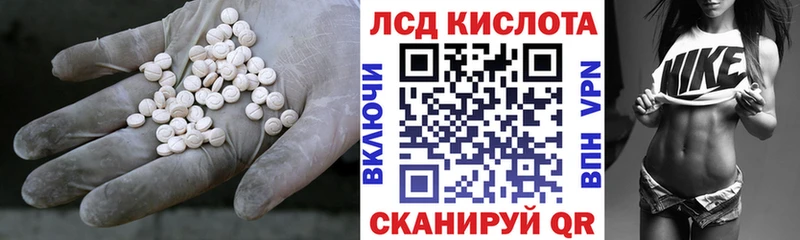 Купить закладки  Очёр  Лсд 25 экстази кислота 