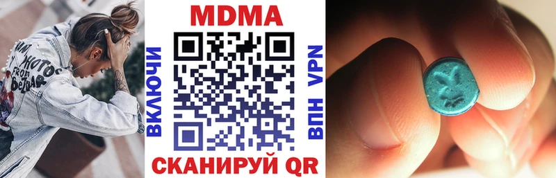 Купить где  Очёр  МДМА Molly 