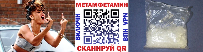 Купить где  Очёр  Метамфетамин пудра 