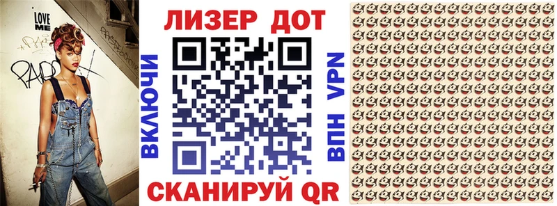 Купить  Очёр  Марки N-bome 1,8мг 